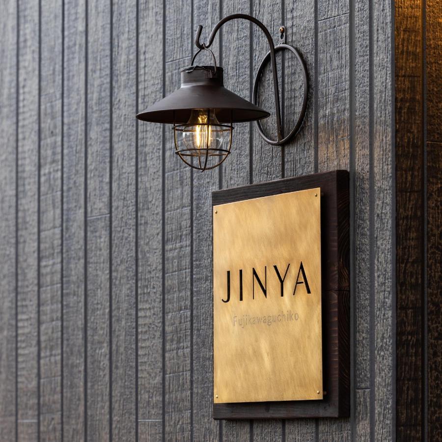 Jinya Fujikawaguchiko Hotel Exterior photo