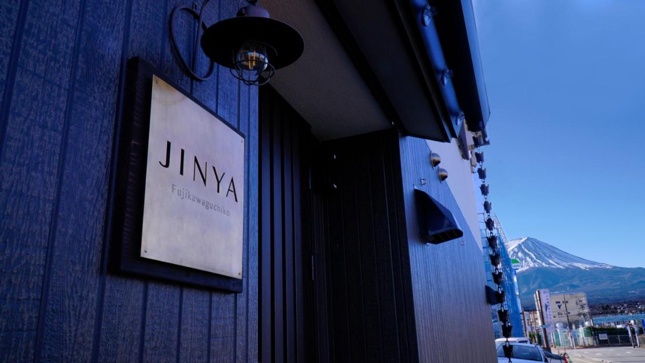 Jinya Fujikawaguchiko Hotel Exterior photo